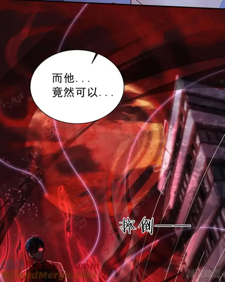 《从红月开始》179 中心城篇：零能力者图25