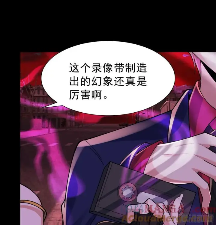 《从红月开始》179 中心城篇：零能力者图31
