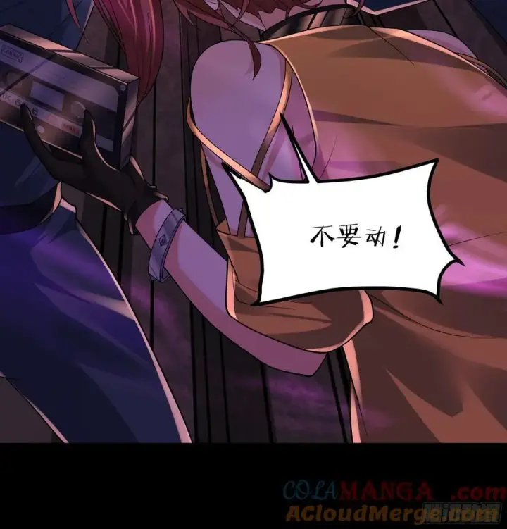 《从红月开始》179 中心城篇：零能力者图34