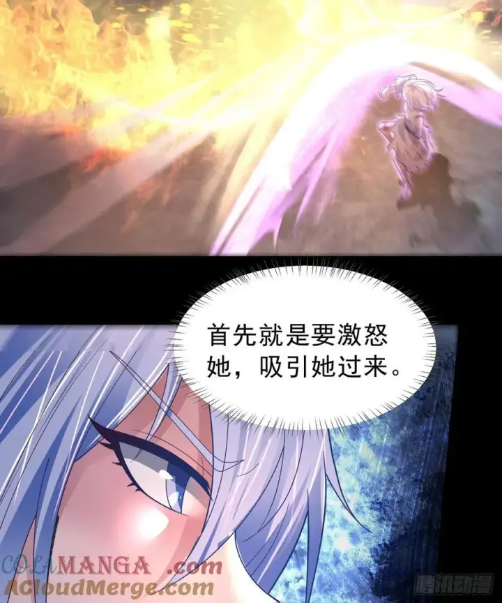 《从红月开始》179 中心城篇：零能力者图4