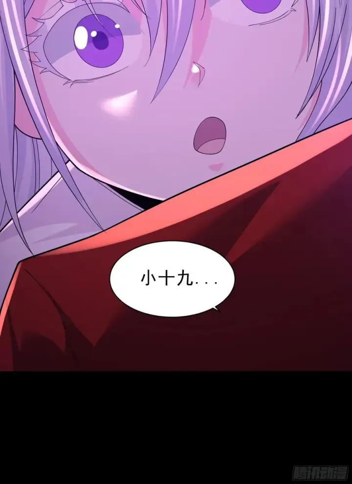 《从红月开始》179 中心城篇：零能力者图50