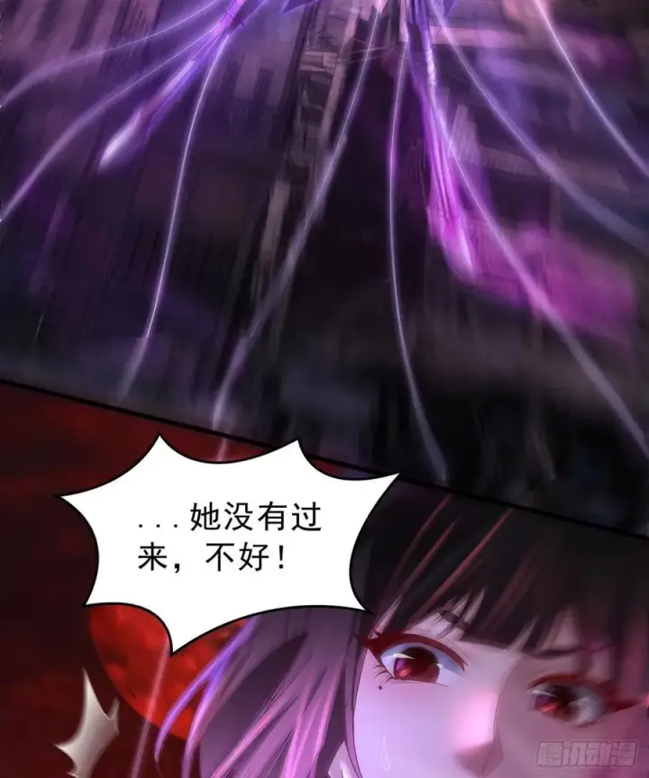 《从红月开始》179 中心城篇：零能力者图9