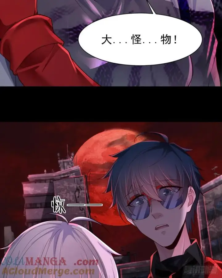《从红月开始》180 中心城篇：大怪物！图10