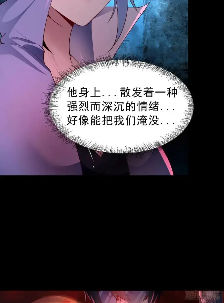 《从红月开始》180 中心城篇：大怪物！图20