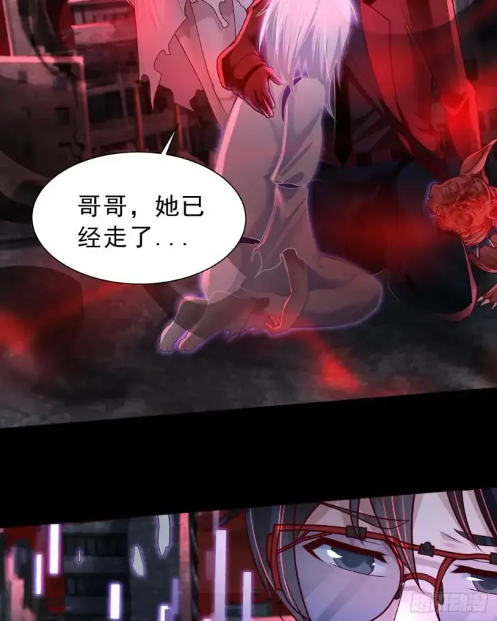 《从红月开始》180 中心城篇：大怪物！图24