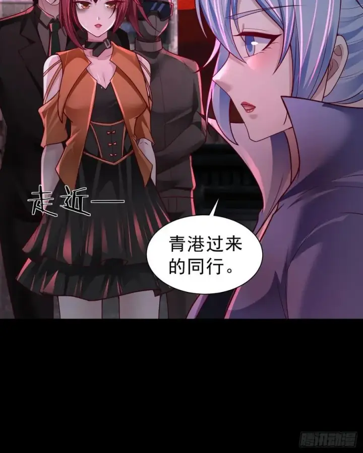 《从红月开始》180 中心城篇：大怪物！图30