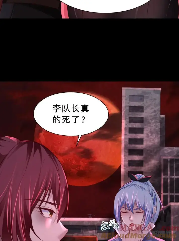 《从红月开始》180 中心城篇：大怪物！图34