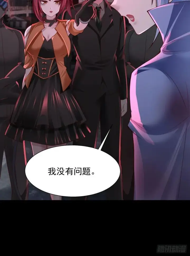 《从红月开始》180 中心城篇：大怪物！图38