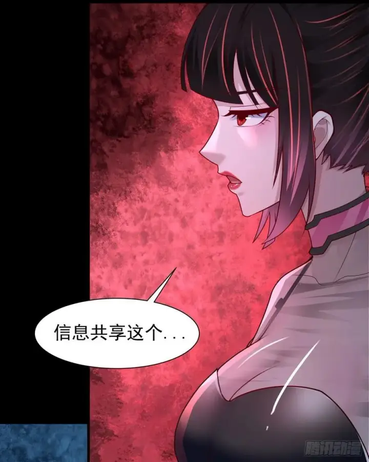 《从红月开始》180 中心城篇：大怪物！图41