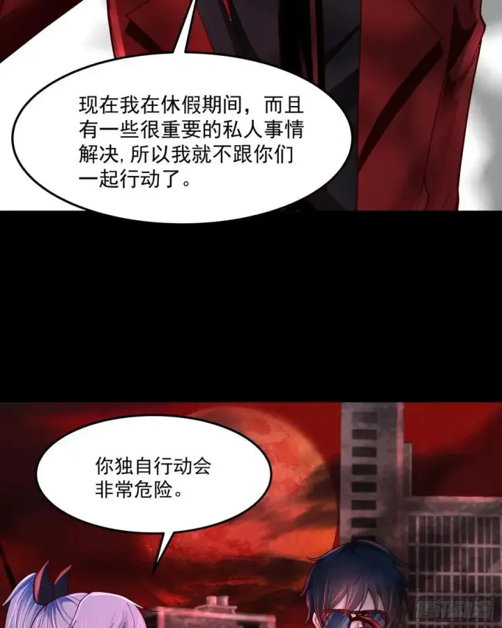 《从红月开始》180 中心城篇：大怪物！图48