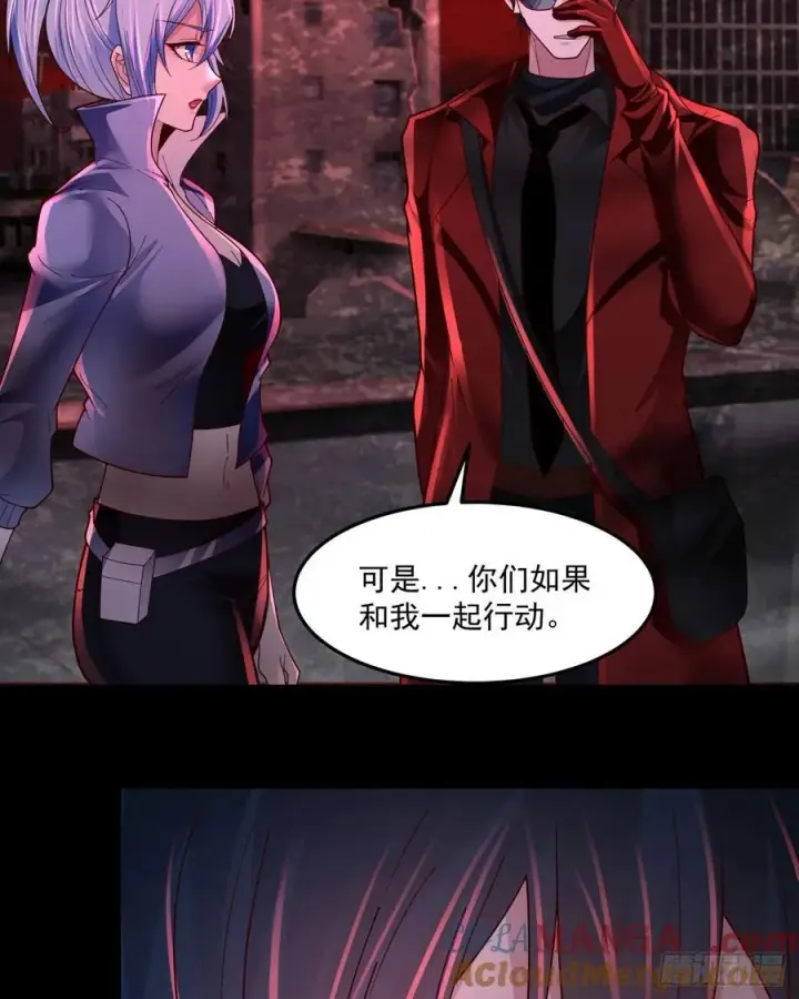 《从红月开始》180 中心城篇：大怪物！图49