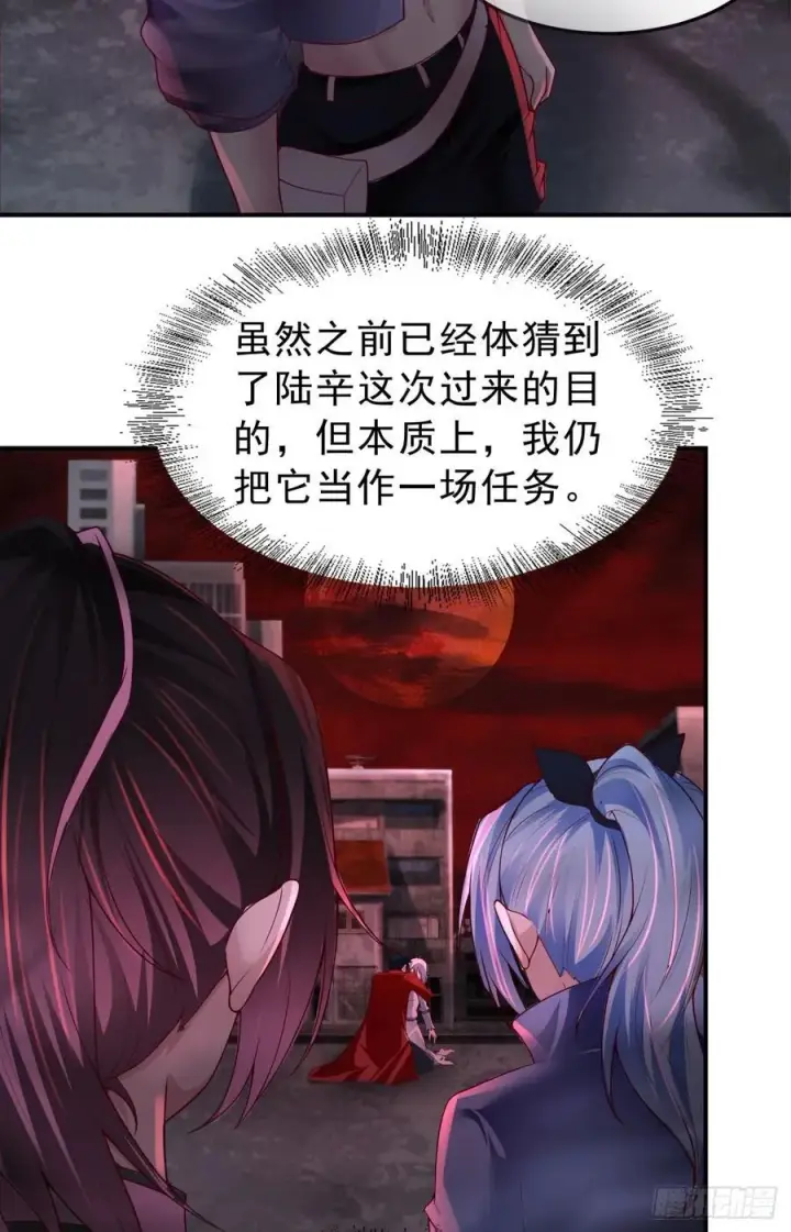 《从红月开始》180 中心城篇：大怪物！图5
