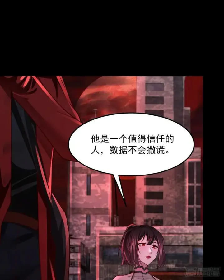 《从红月开始》180 中心城篇：大怪物！图51