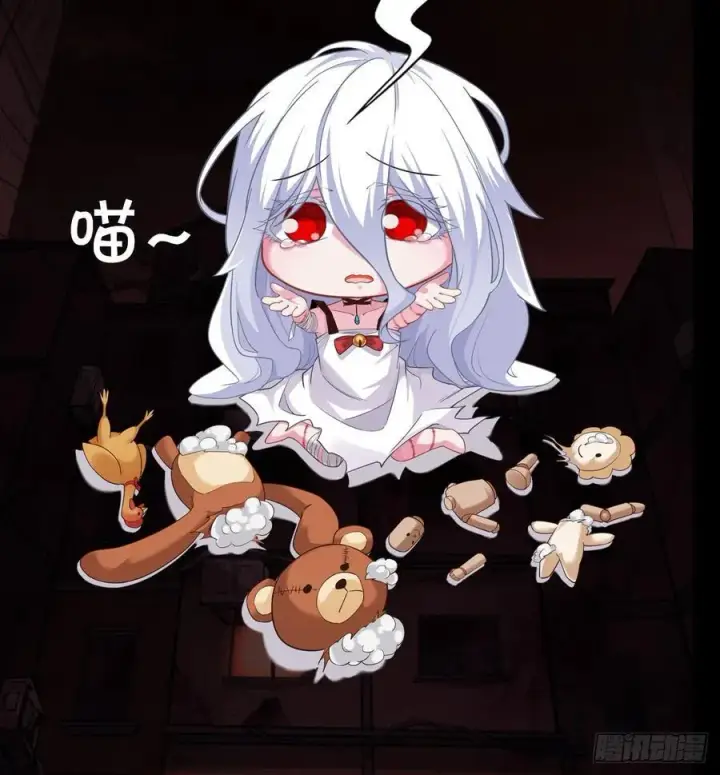 《从红月开始》180 中心城篇：大怪物！图60