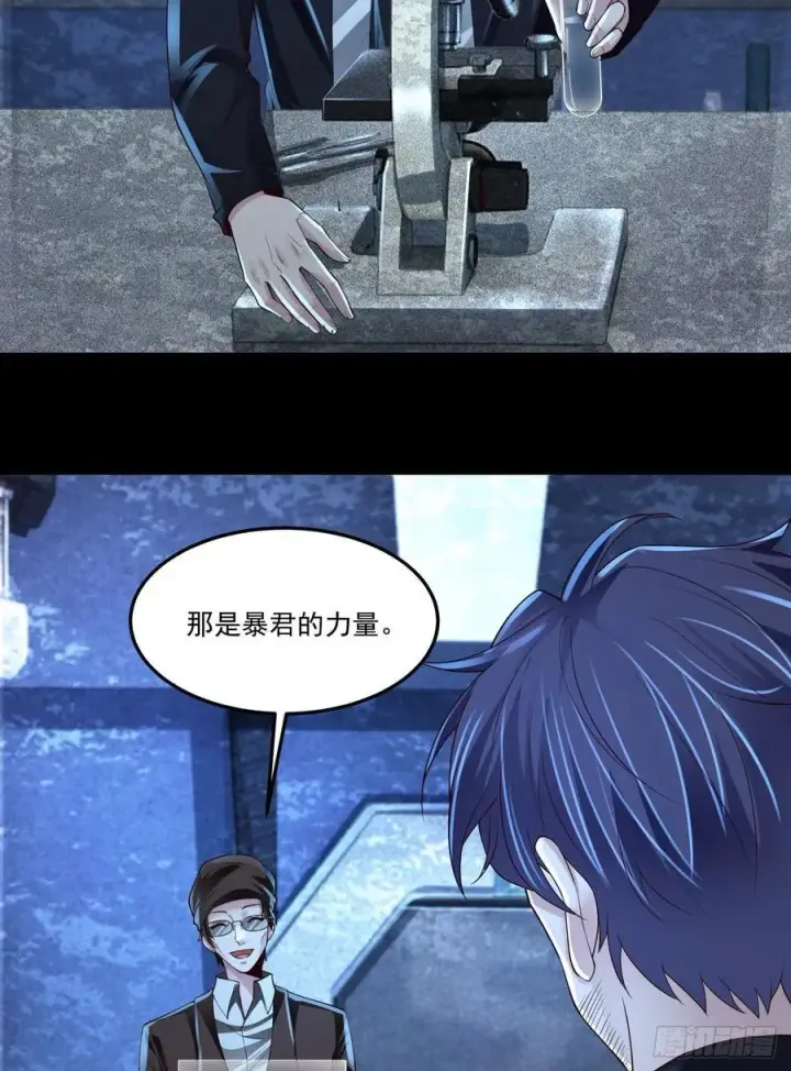 《从红月开始》181 中心城篇：终于找到他了图14