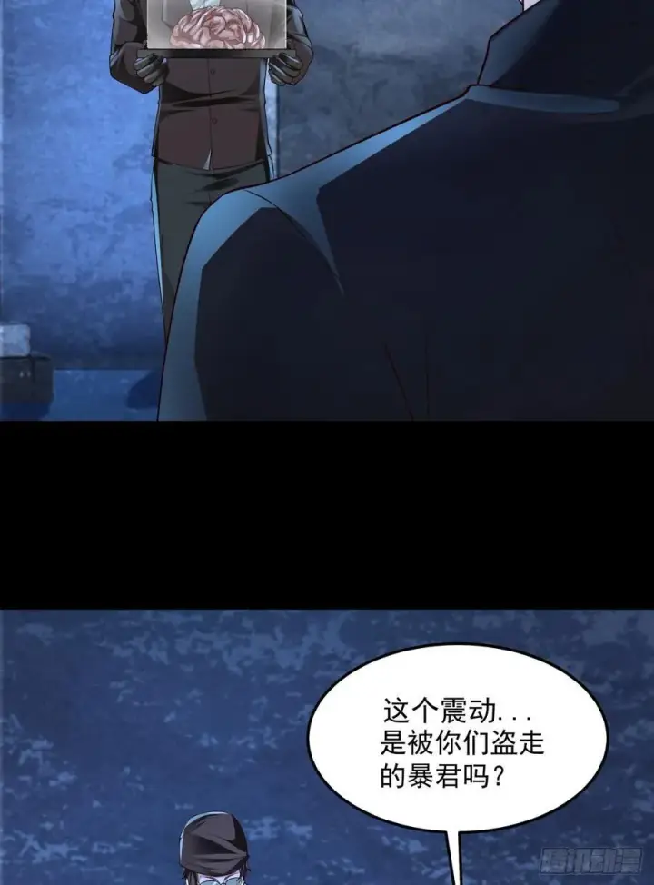 《从红月开始》181 中心城篇：终于找到他了图15
