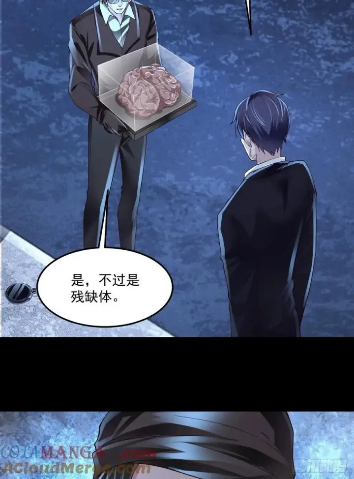《从红月开始》181 中心城篇：终于找到他了图16