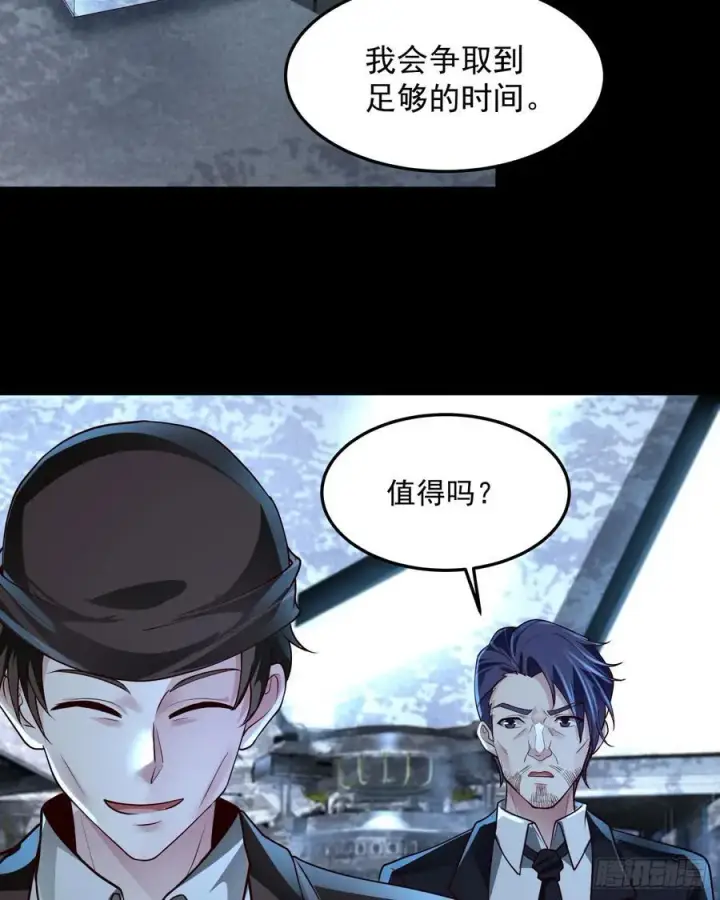 《从红月开始》181 中心城篇：终于找到他了图20