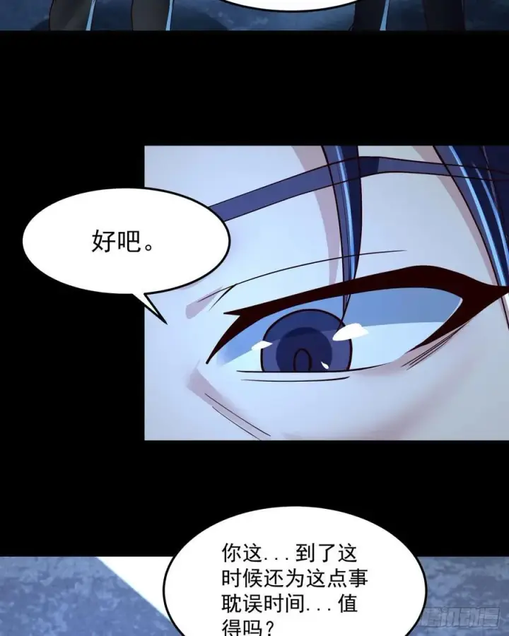 《从红月开始》181 中心城篇：终于找到他了图23