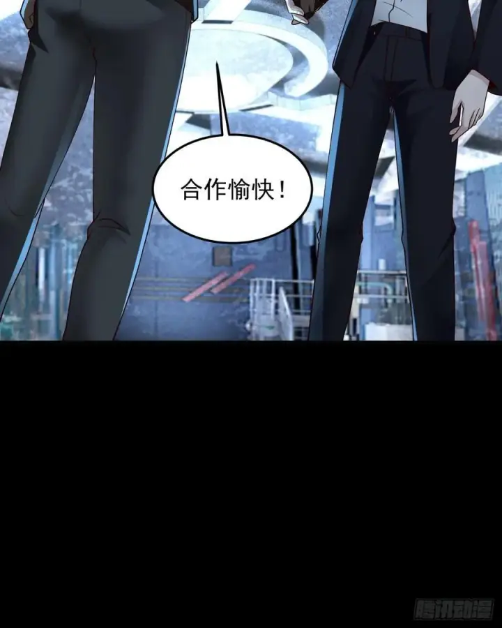 《从红月开始》181 中心城篇：终于找到他了图26