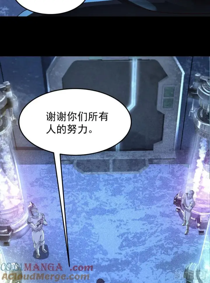 《从红月开始》181 中心城篇：终于找到他了图28