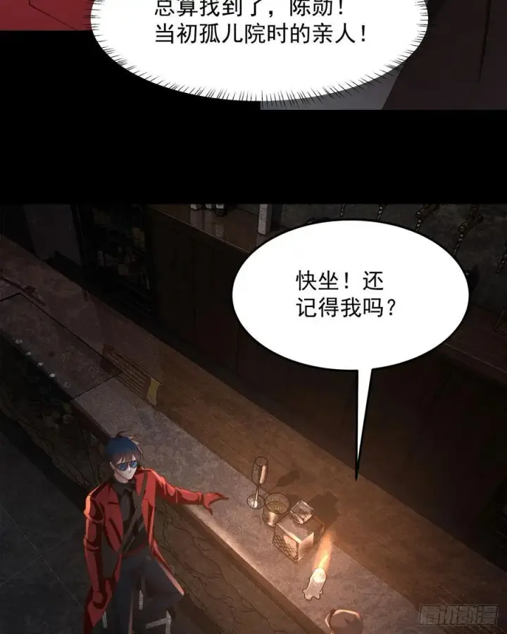 《从红月开始》181 中心城篇：终于找到他了图36