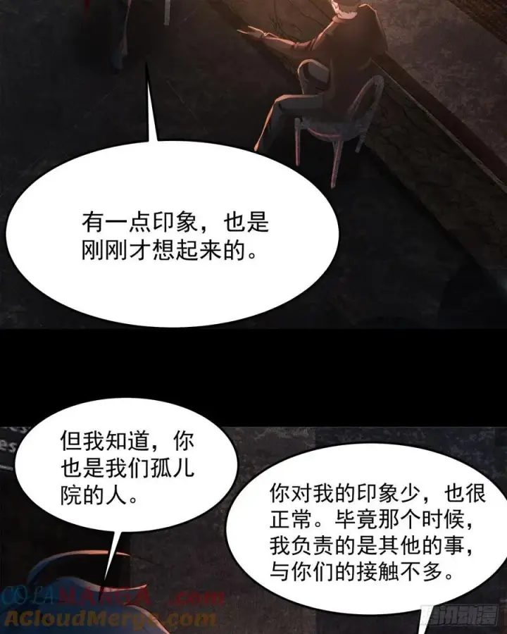 《从红月开始》181 中心城篇：终于找到他了图37