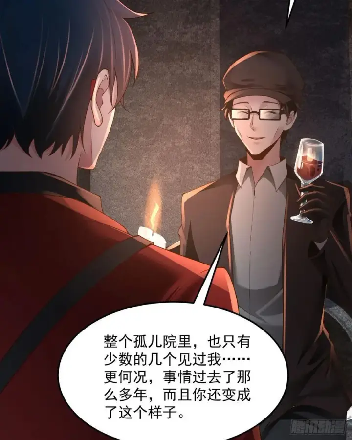 《从红月开始》181 中心城篇：终于找到他了图38