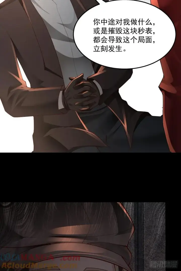 《从红月开始》181 中心城篇：终于找到他了图46