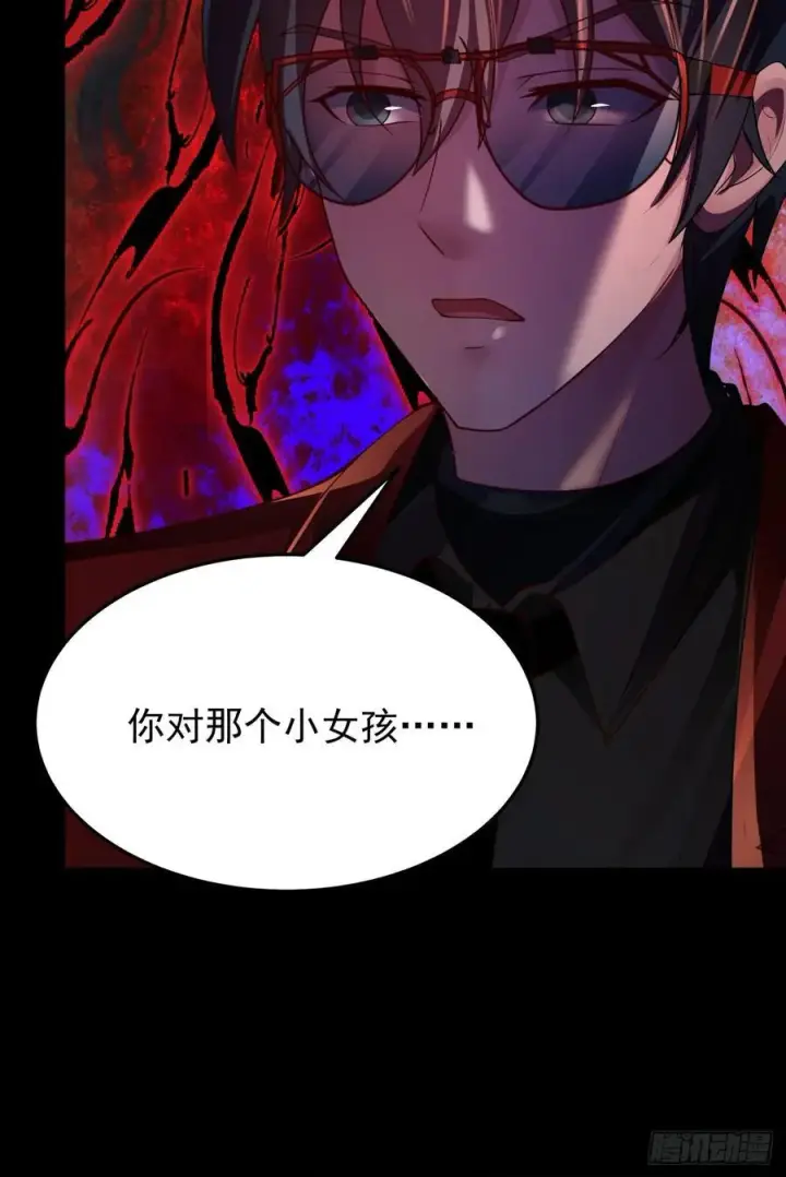 《从红月开始》181 中心城篇：终于找到他了图48