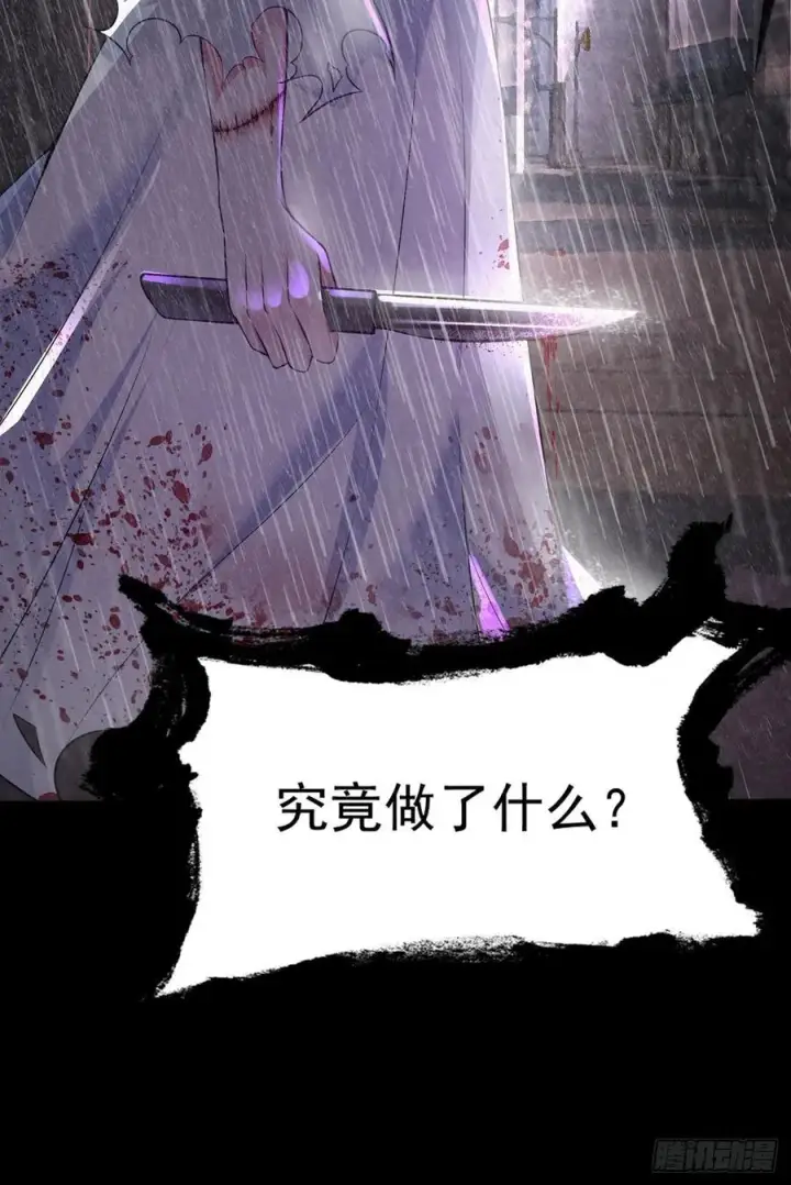 《从红月开始》181 中心城篇：终于找到他了图50