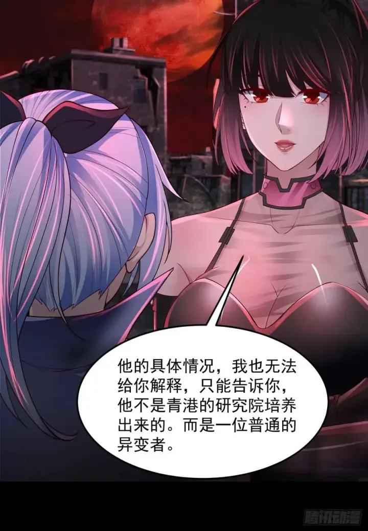 《从红月开始》181 中心城篇：终于找到他了图6
