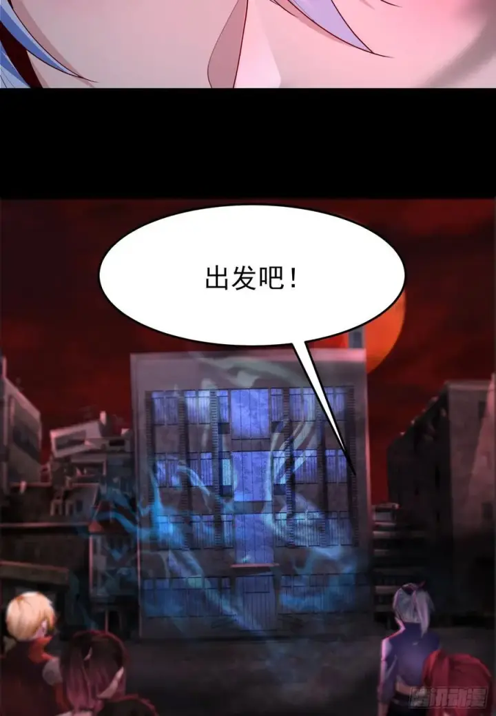 《从红月开始》181 中心城篇：终于找到他了图9