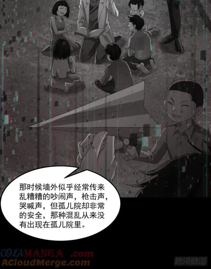 《从红月开始》182 中心城篇：盗火之人图10