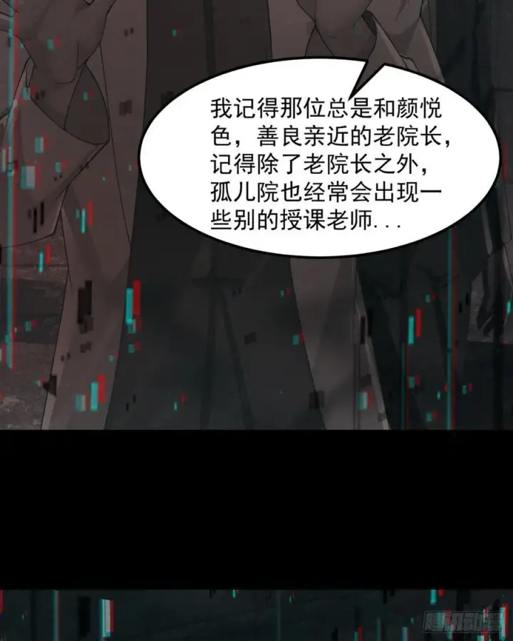 《从红月开始》182 中心城篇：盗火之人图12
