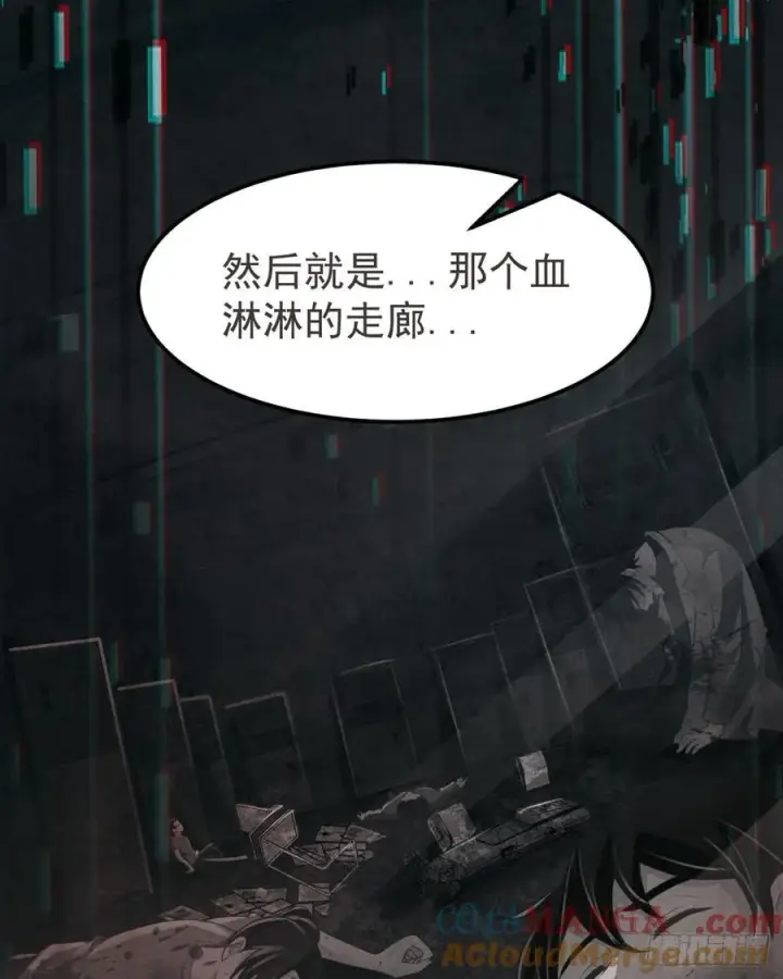 《从红月开始》182 中心城篇：盗火之人图13