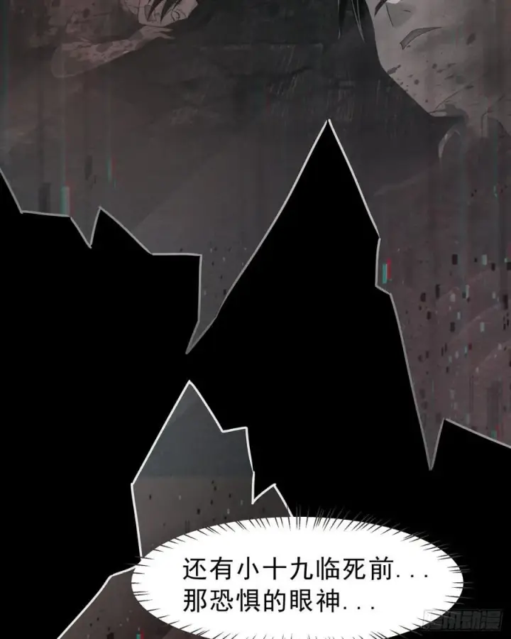 《从红月开始》182 中心城篇：盗火之人图14