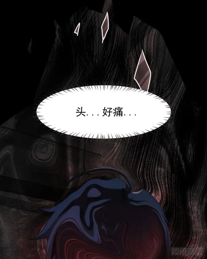 《从红月开始》182 中心城篇：盗火之人图17