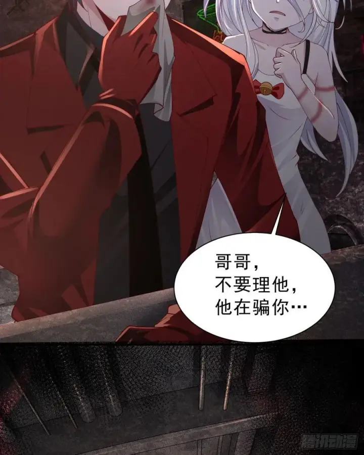 《从红月开始》182 中心城篇：盗火之人图21