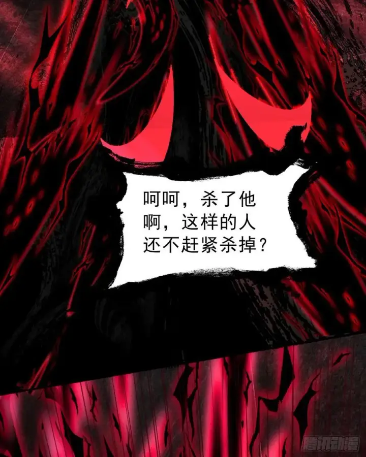 《从红月开始》182 中心城篇：盗火之人图23