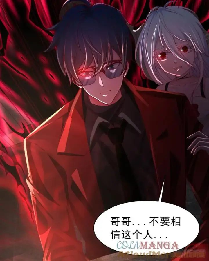 《从红月开始》182 中心城篇：盗火之人图25