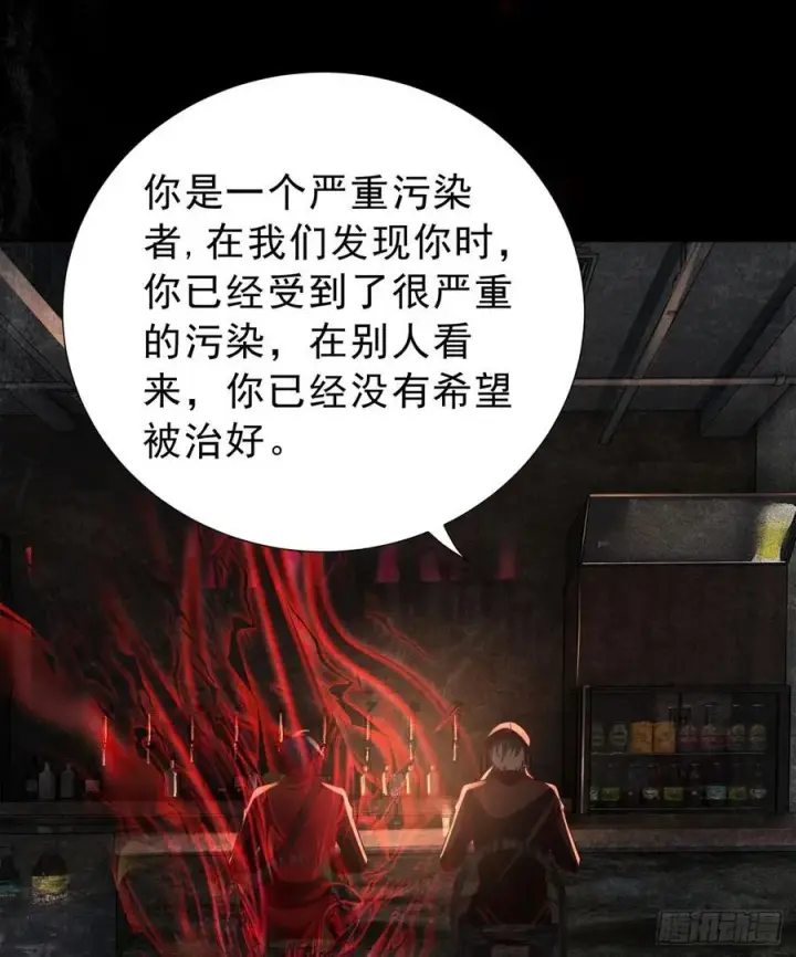 《从红月开始》182 中心城篇：盗火之人图27