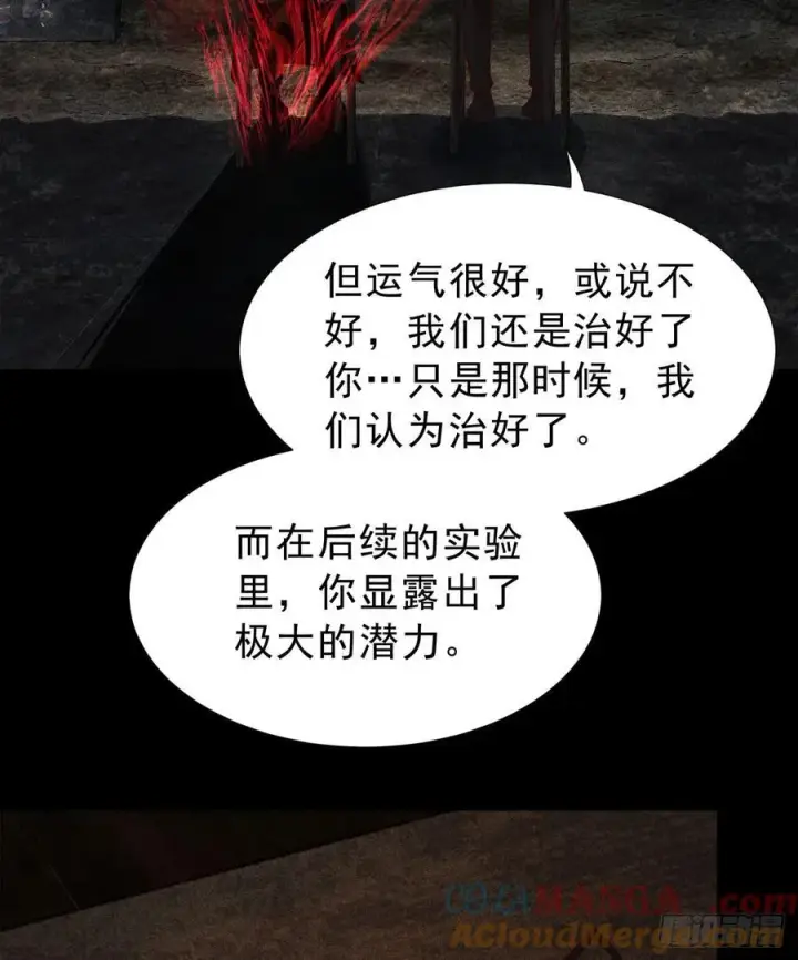 《从红月开始》182 中心城篇：盗火之人图28