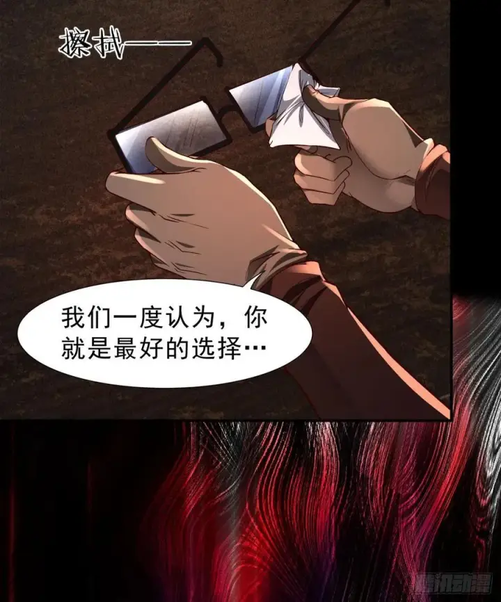 《从红月开始》182 中心城篇：盗火之人图29
