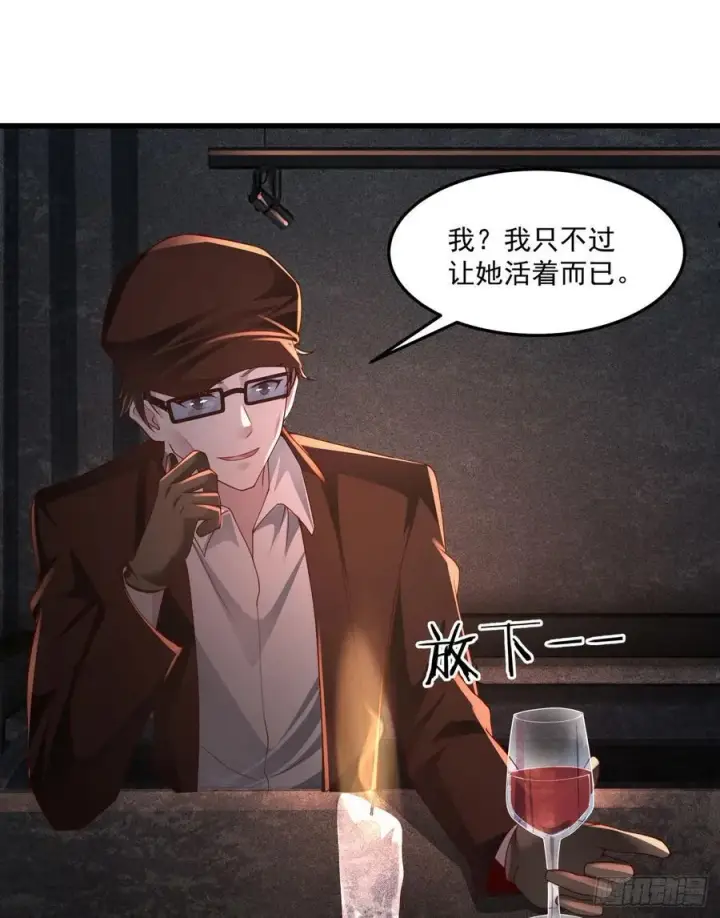 《从红月开始》182 中心城篇：盗火之人图3