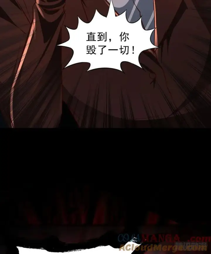 《从红月开始》182 中心城篇：盗火之人图31