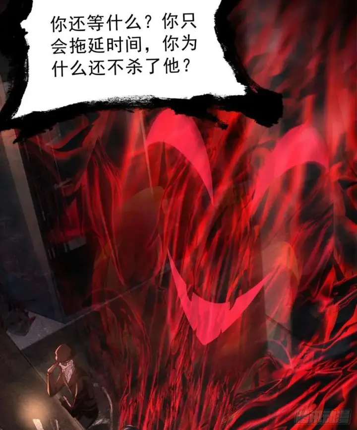 《从红月开始》182 中心城篇：盗火之人图32