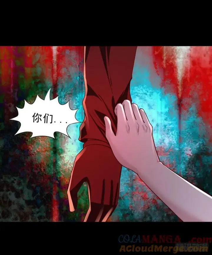 《从红月开始》182 中心城篇：盗火之人图34