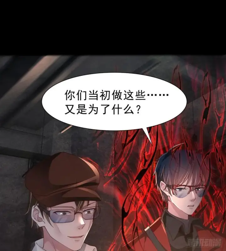 《从红月开始》182 中心城篇：盗火之人图35