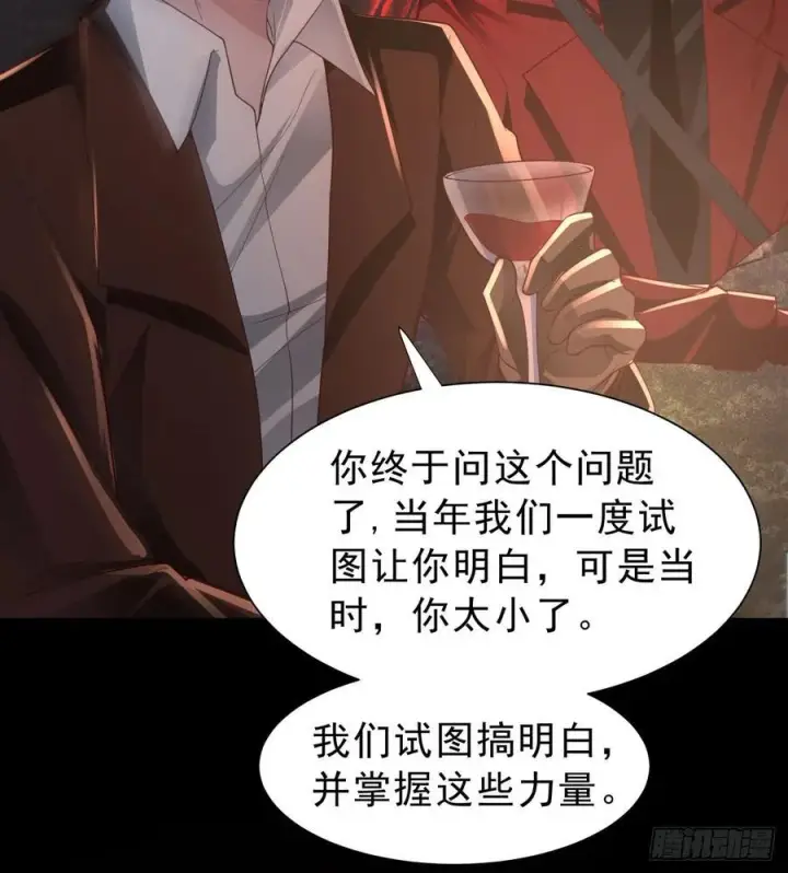 《从红月开始》182 中心城篇：盗火之人图36